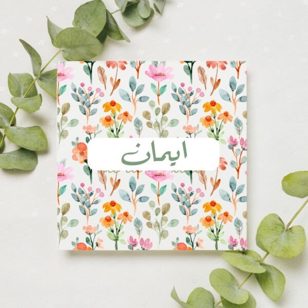 Personalised Name Cards