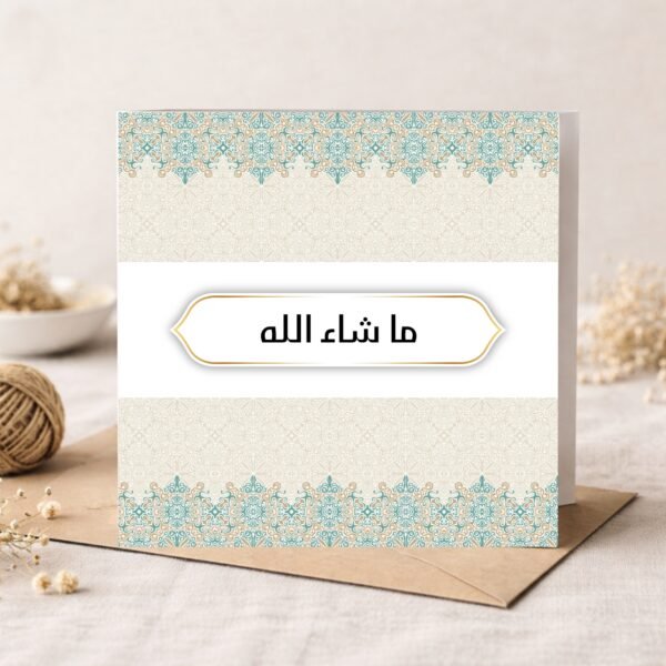 masha’allah, well done card