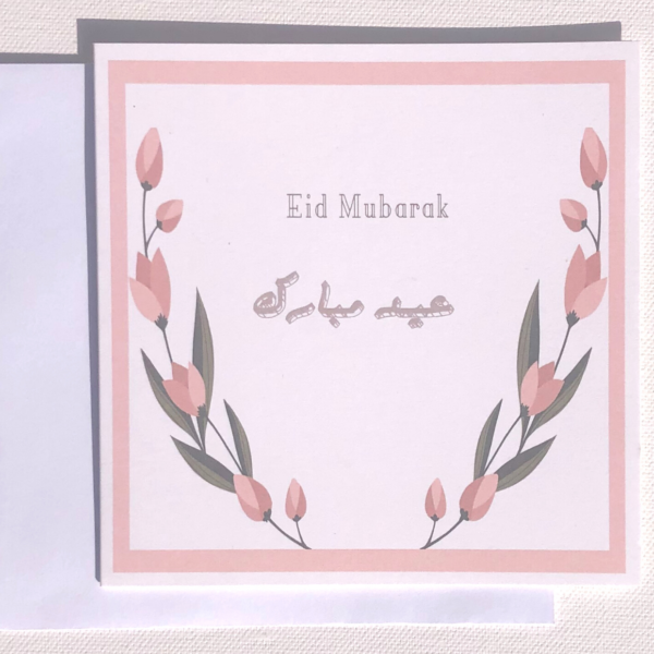 eid mubarak greeting card