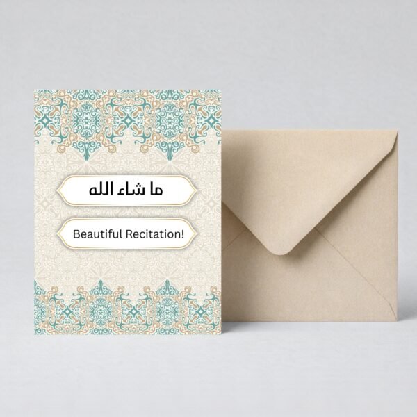congratulations card in arabic/english