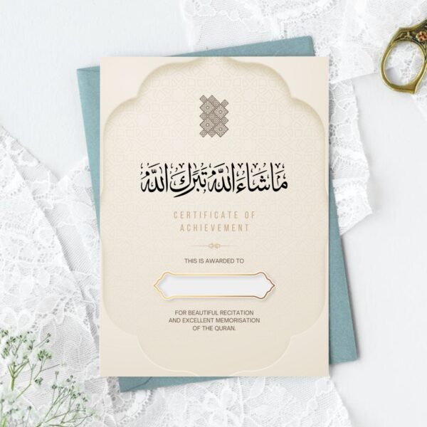 certificate of achievement a6 card in arabic/english