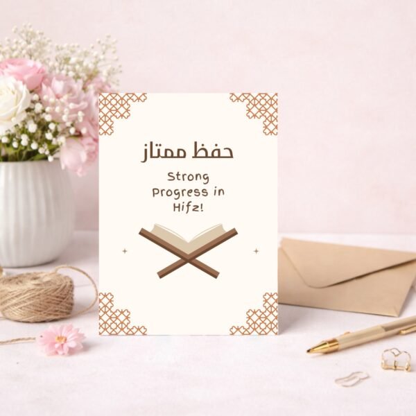 a5 strong progress in hifz card in arabic/english