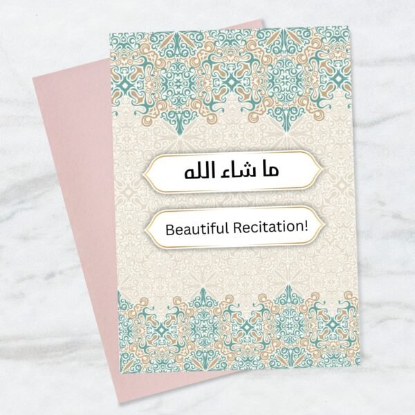 congratulations card in arabic/english