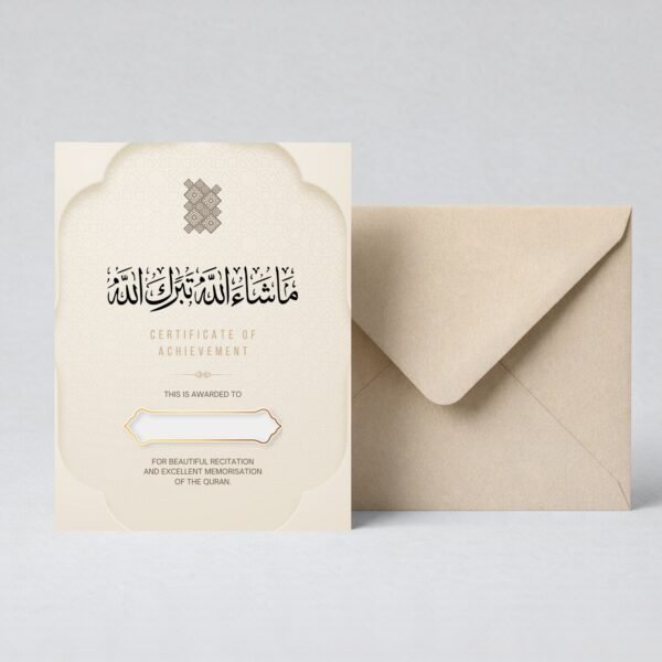 certificate of achievement a6 card in arabic/english