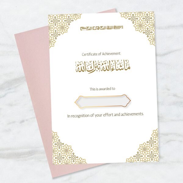 a4 certificate of achievement card in arabic/english