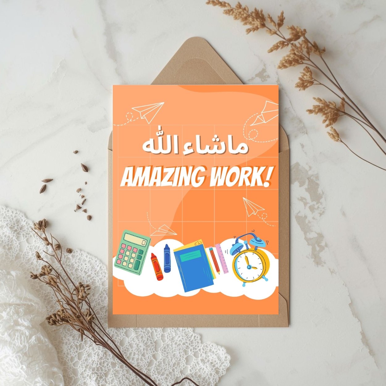 amazing work ماشاء الله card in arabic/english amazing work ماشاء الله card in arabic/english