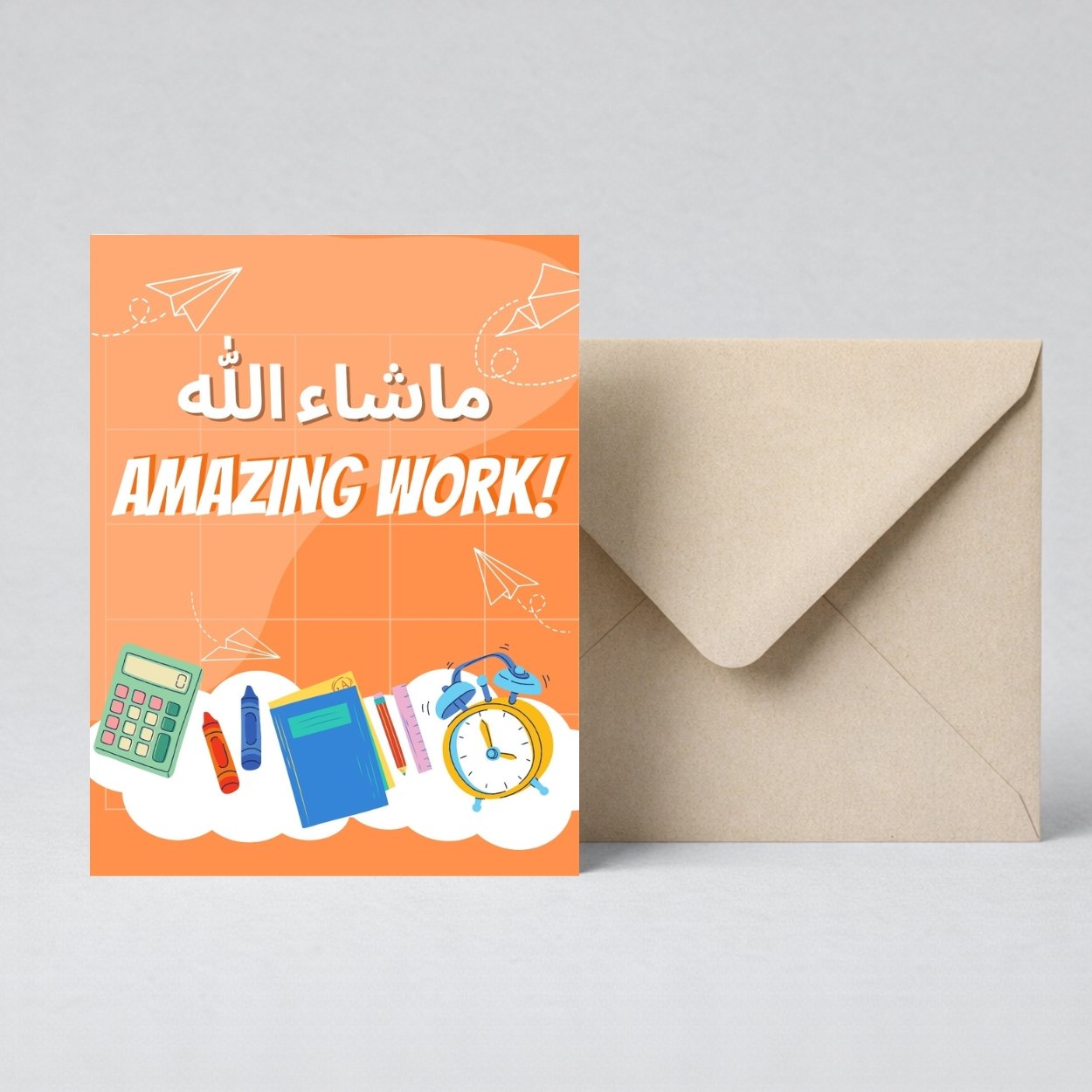 amazing work ماشاء الله card in arabic/english amazing work ماشاء الله card in arabic/english