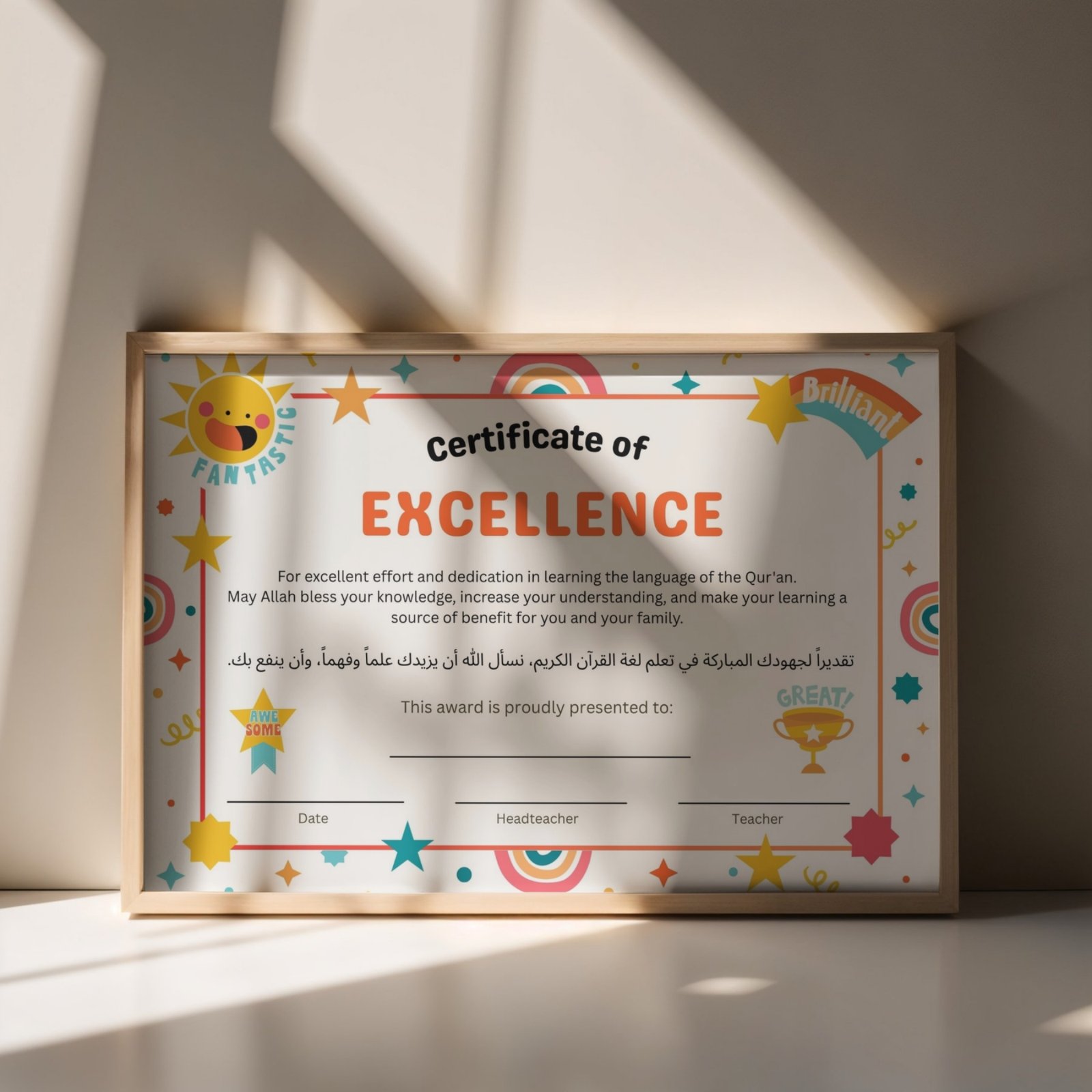 arabic language certificate of excellence, a4 award certificate arabic language certificate of excellence, a4 award certificate