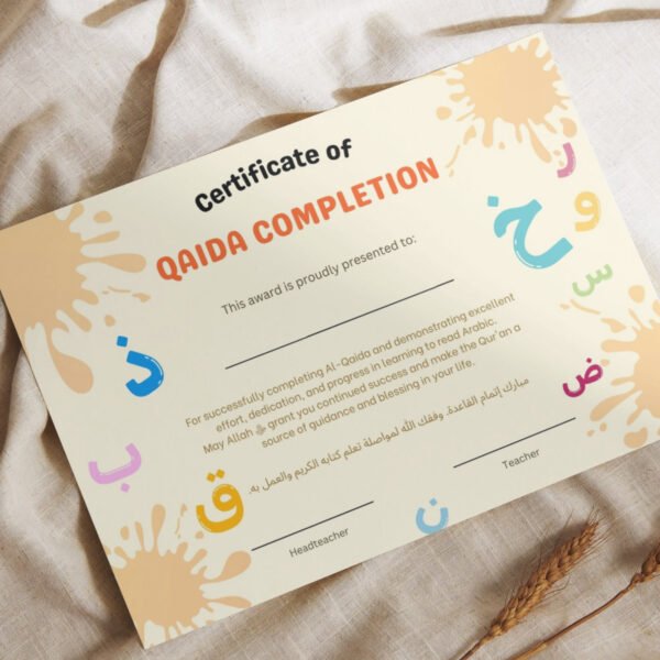 qaida completion certificate, printed islamic achievement award (a4)