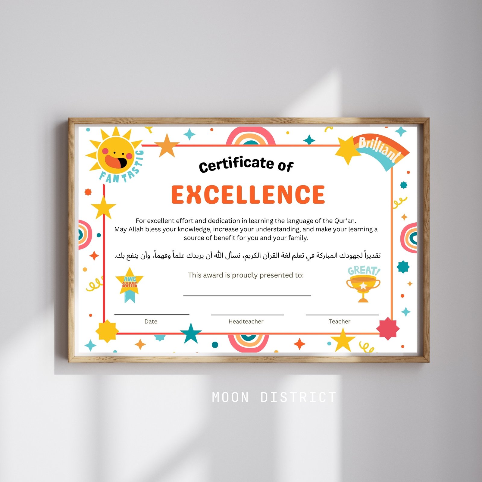 arabic language certificate of excellence, a4 award certificate arabic language certificate of excellence, a4 award certificate