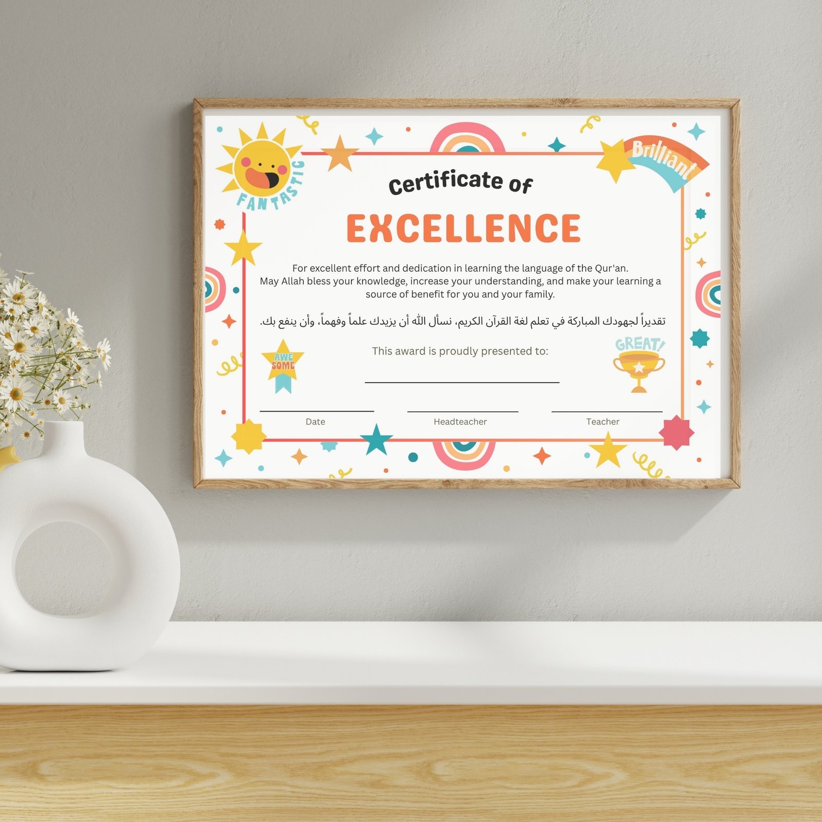 arabic language certificate of excellence, a4 award certificate arabic language certificate of excellence, a4 award certificate
