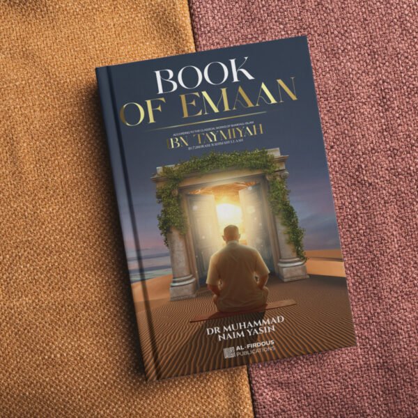 book of emaan ( ibn taymiyah ) كتاب الإيمان لإبن تيمة
