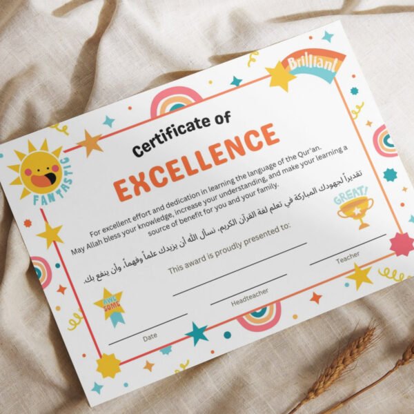 arabic language certificate of excellence, a4 award certificate