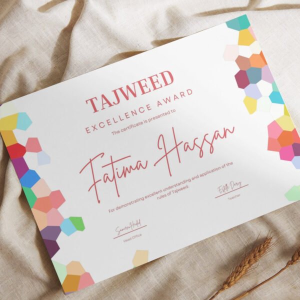tajweed excellence award certificate – blank islamic school (a4)