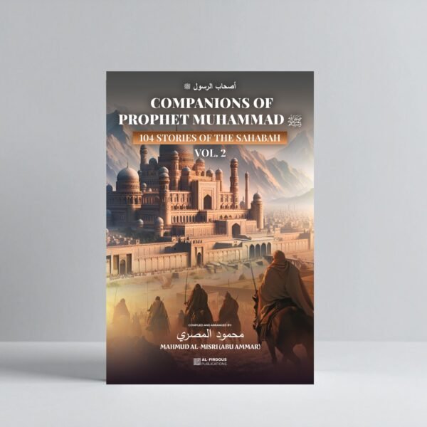 book of emaan ( ibn taymiyah ) كتاب الإيمان لإبن تيمة (copy)